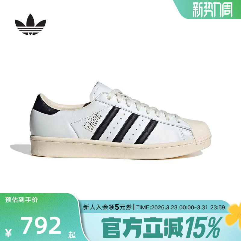 阿迪达斯三叶草李现同款板鞋2026春中性贝壳头运动小白鞋 JQ3