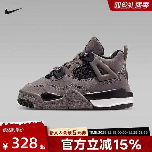 耐克男女童鞋Air jordan 4 AJ4 灰黑色 复古篮球鞋IB4387-200