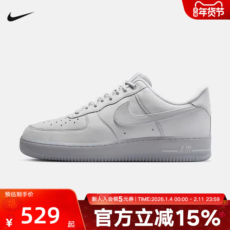 耐克男鞋灰色AF1空军一号新款运动休闲鞋低帮板鞋CJ9179-002