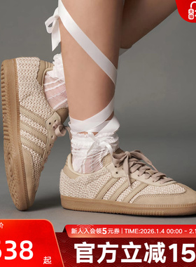 adidas阿迪达斯三叶草女子SAMBA经典运动鞋德训鞋T头鞋针织JR9446