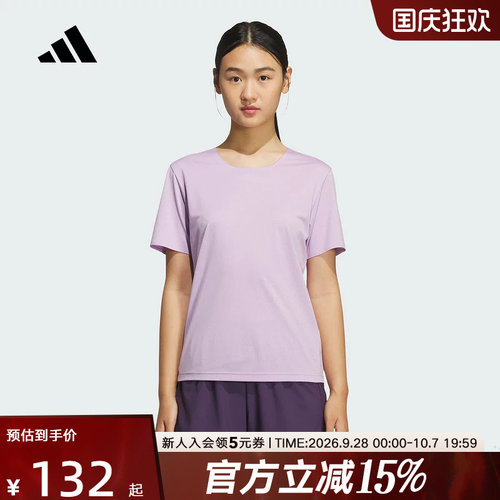 adidas阿迪达斯秋新款速干清风舒爽型跑步女子运动短袖T恤 KS3532