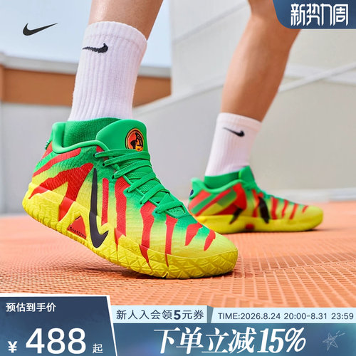 NIKE耐克男鞋Ja3EP缓震篮球鞋