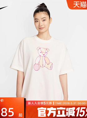 耐克短袖女圆领小熊印花棉质夏季针织透气运动休闲T恤 IM3380-133