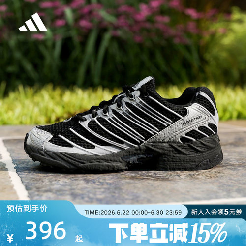 adidas阿迪达斯网面跑步鞋男大童ADISTAR CONTROL 5运动鞋 KI8666