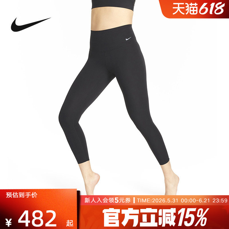 Nike耐克紧身长裤女裤瑜伽春季新款健身时尚运动长裤DQ6016-010