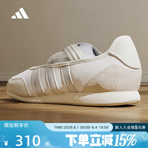 adidas阿迪达斯BARREDA MARY JANE春女芭蕾舞风运动休闲鞋 HQ7400