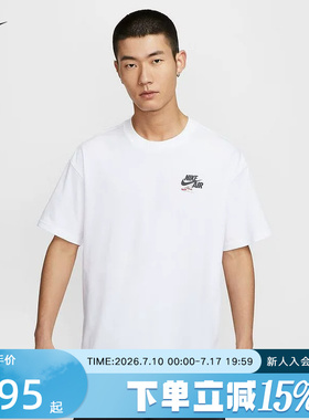 NIKE耐克短袖男夏季图案印花宽松复古做旧棉质运动T恤HQ9276-100