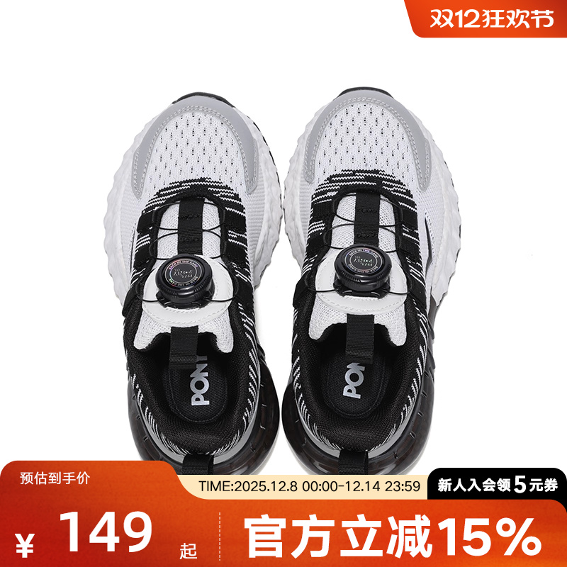 波尼PONY童年秋新款经典跑步鞋蓝白色休闲运动鞋241K1RN07BK