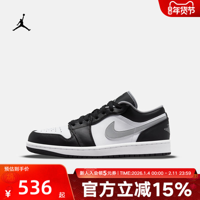 耐克男鞋Air Jordan 1 AJ1低帮复古休闲板鞋复古篮球鞋553558-040