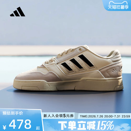 adidas阿迪达斯三叶草篮球风板鞋DROP STEP运动鞋夏男女鞋 KJ1108