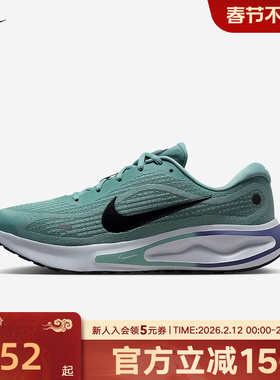 耐克男鞋JOURNEY RUN 专业公路支撑跑步缓震透气运动鞋FN0228-010