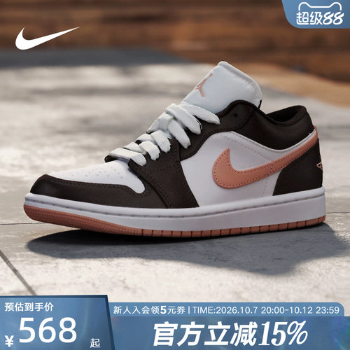 耐克女鞋Air Jordan 1 AJ1黑白粉低帮板鞋休闲复古球鞋DC0774-182