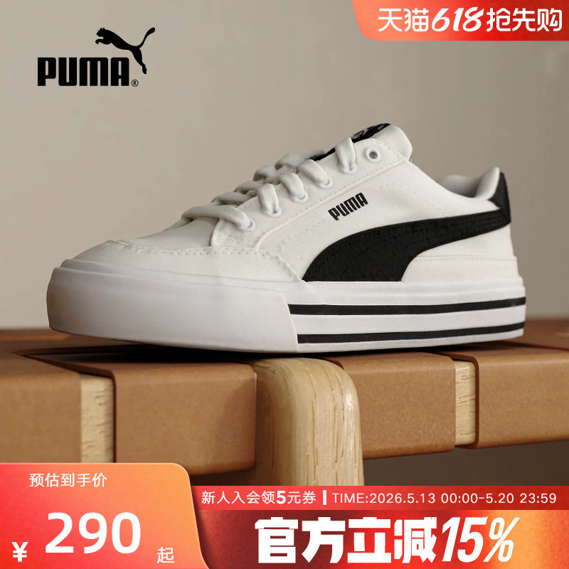 Puma彪马夏季新款女鞋帆布鞋运动休闲鞋男鞋低帮板鞋 39635