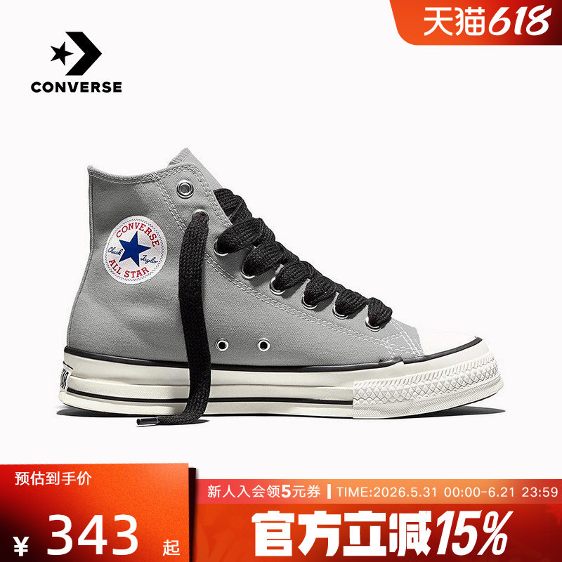 Converse匡威男女鞋2026夏季新品运动休闲板鞋高帮帆布鞋 A18843C