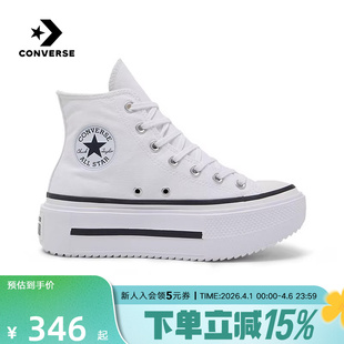 高帮帆布鞋 A12976C LIFT男女厚底小白鞋 Converse匡威春季
