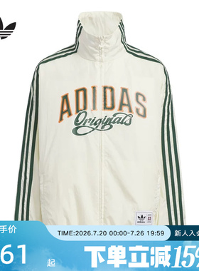 adidas阿迪达斯三叶草三条纹立领外套2026夏男大童梭织夹克KG3320