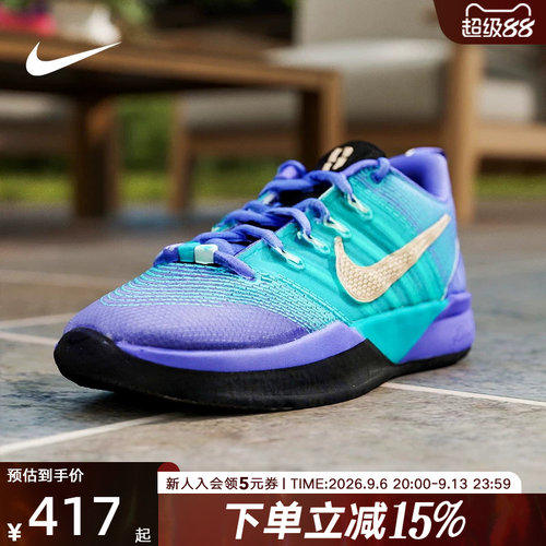 Nike耐克大童运动鞋SABRINA 3 SE萨布丽娜训练篮球鞋IQ0831-500