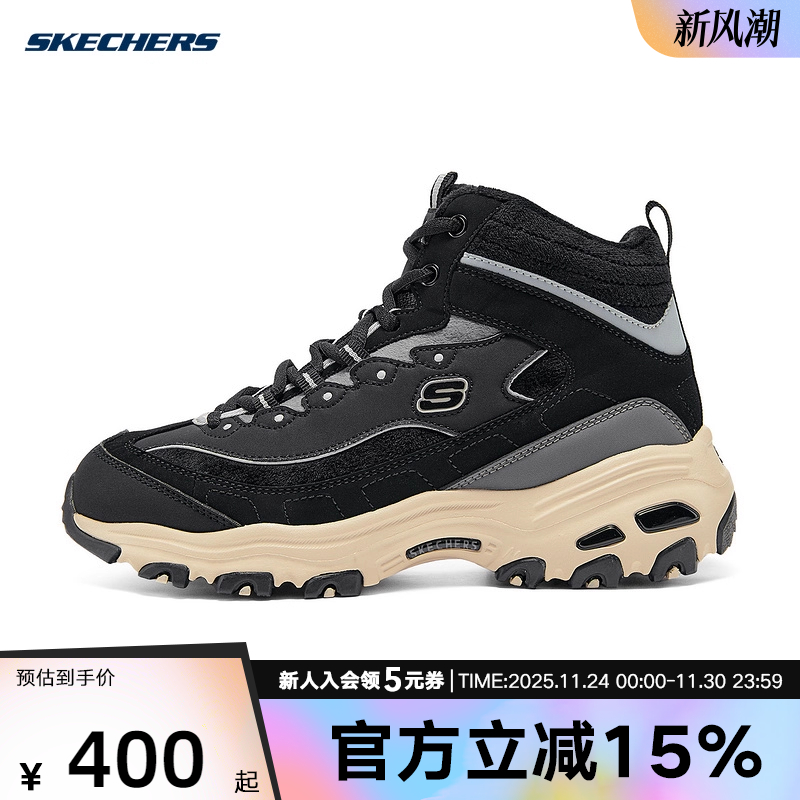 Skechers斯凯奇女鞋春秋新款加绒保暖高帮休闲运动鞋169075/BKGY