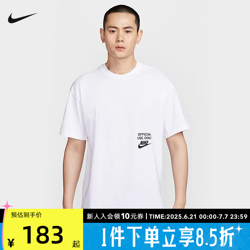 耐克男装2025夏季款字母印花轻薄纯棉透气圆领短袖T恤 HJ0775-100