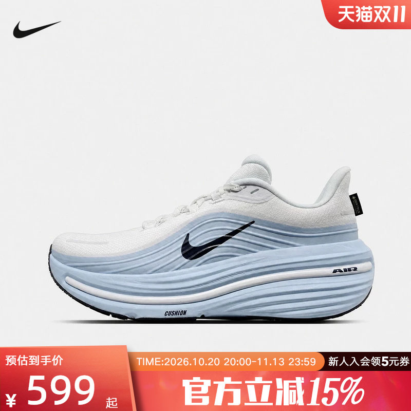 耐克男鞋跑鞋AIR WINFLO 12 GTX防水缓震运动跑步鞋 IO7953-101