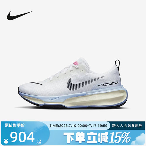 NikeINVINCIBLERUN跑步鞋