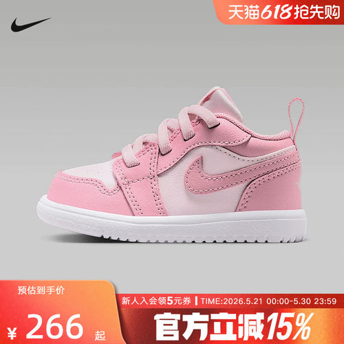 Jordan耐克儿童鞋男女童婴童魔术贴低帮运动板鞋篮球鞋DR9747-614