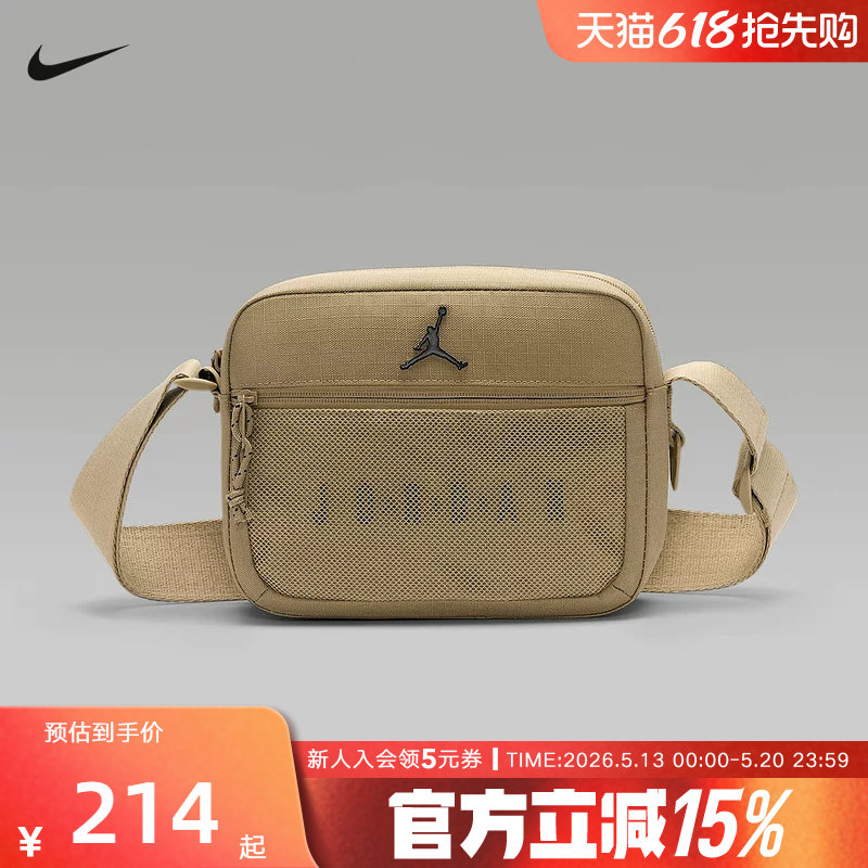 NIKE耐克单肩包男包女包2026新款运动包跑步训练斜挎包IR8
