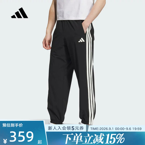 adidas阿迪达斯秋季新款男子梭织长裤束脚裤运动休闲裤宽松KC2841