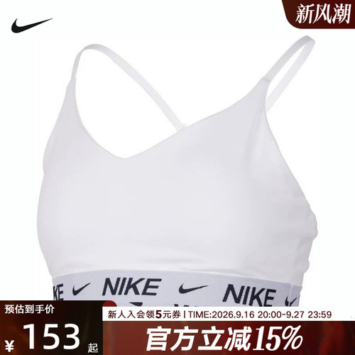 耐克INDY女子低强度支撑衬垫塑性健身运动BRA速干内衣FD1063-101