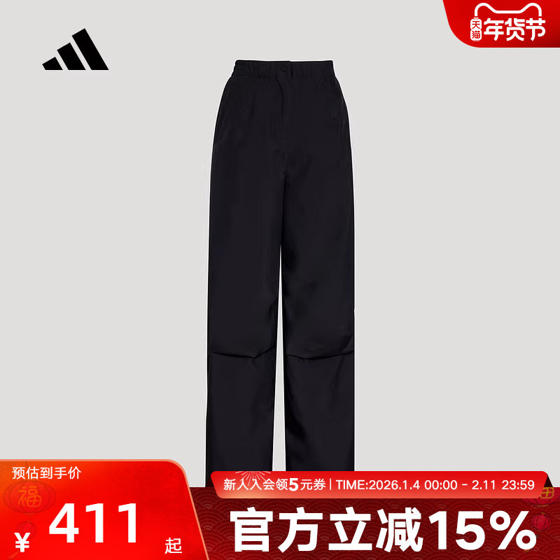 adidas阿迪达斯长裤2026春女拒水加绒运动休闲降落伞裤 KS2812,运动服/休闲服装,运动长裤,淘宝优惠券,粉丝福利购,淘宝优惠卷
