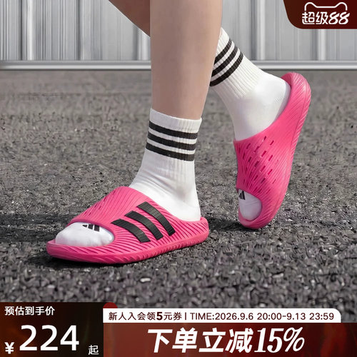 阿迪达斯夏季中性风缓运动拖鞋