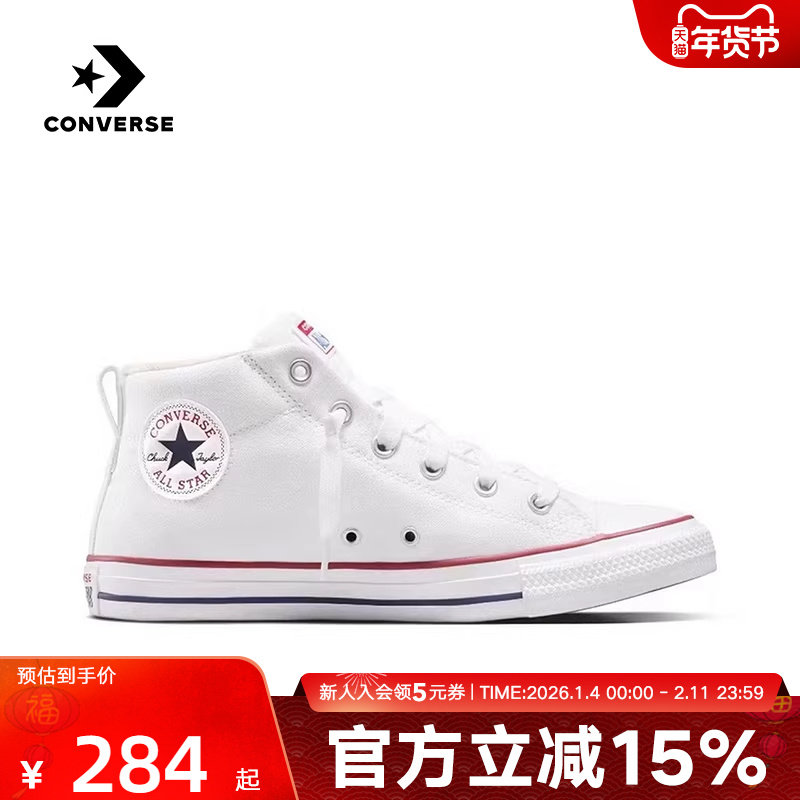 Converse匡威男女鞋新款CT SNL板鞋中帮帆布鞋运动休闲