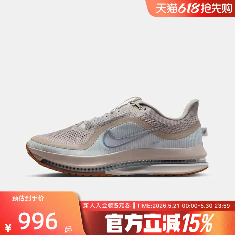 NIKE耐克男鞋PEGASUS休闲运动训练气垫缓震复古跑步鞋HQ2592-010