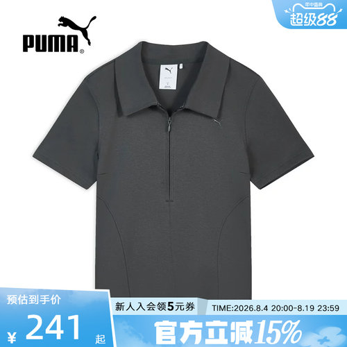 PUMA彪马夏季新款女子凉感透气休闲修身短袖运动Polo衫636253-15