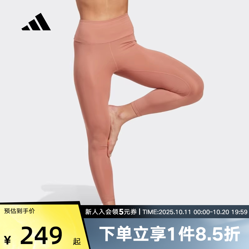 Adidas阿迪达斯女裤夏季新款速干瑜伽运动健身紧身九分裤 IC8310