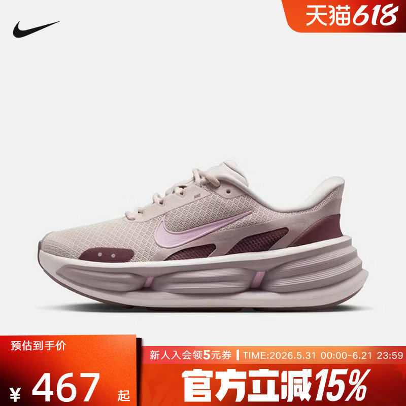 Nike耐克女鞋COMFORT RIDE EASYON减震运动厚底老爹鞋IF5001-101