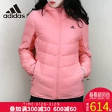 Adidas Adidas xuống áo khoác nữ 2018 mùa đông áo khoác thể thao mới trùm đầu BQ1935 - Thể thao xuống áo khoác