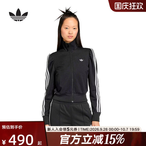 adidas阿迪达斯三叶草休闲漏斗领运动夹克2026春女针织外套KS1362