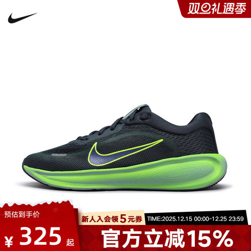 耐克儿童鞋STELLAR RIDE专业跑步鞋新款男女童运动鞋HQ3266-300