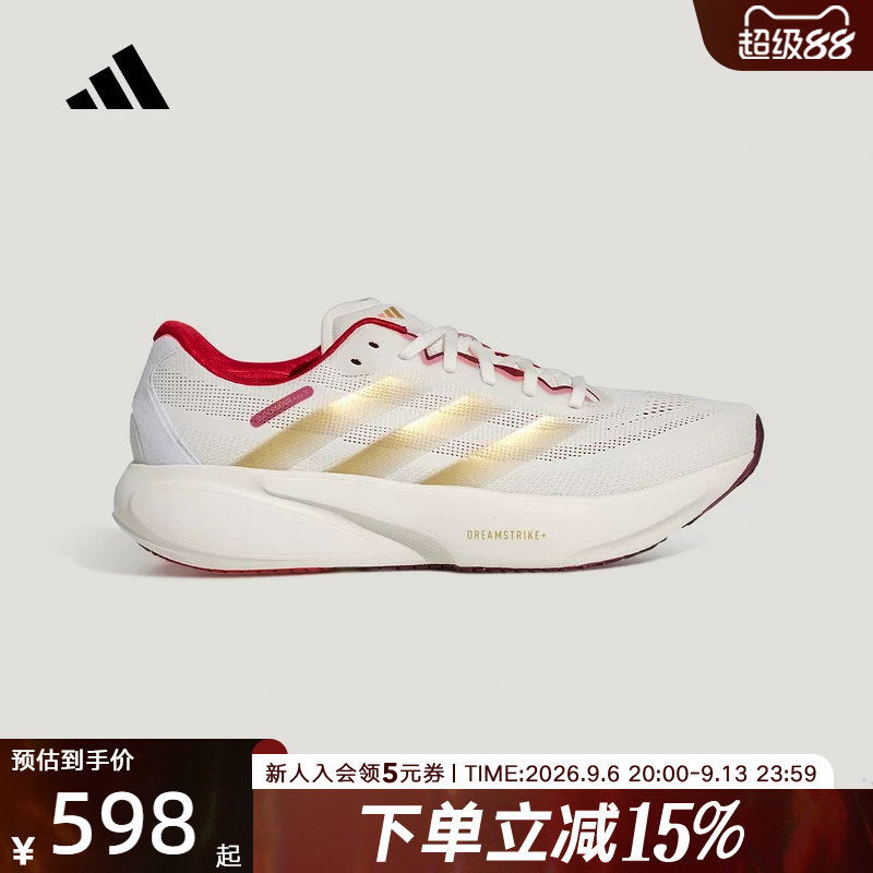 adidas阿迪达斯领航系列新年款SUPERNOVA RISE运动跑步鞋 KI5000图片