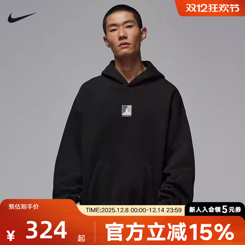 Jordan 耐克男子冬季米色加绒图案套头连帽卫衣连帽衫HV0545-010