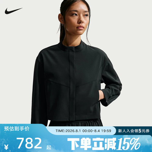 NIKE耐克Dri-FIT无界弹韧女子速干宽松版型短款夹克夏IB8987-010