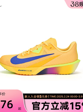 耐克男鞋缓震运动鞋RIVAL FLY 4薄底竞速训练跑步鞋FV6040-801