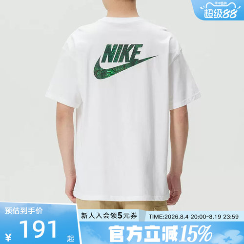 NIKE耐克男子短袖夏季新款运动训练背部大logo健身T恤IR4959-100