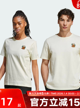 adidas阿迪达斯夏新款情侣款户外运动短袖圆领T恤棉宽松KA3283