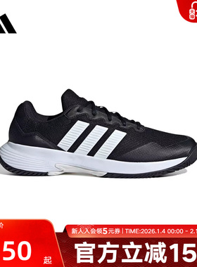 adidas阿迪达斯GAMECOURT 2网球鞋2026春男舒适训练运动鞋 KI0780