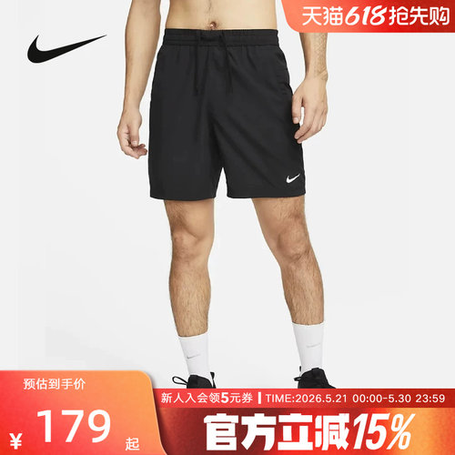 耐克五分裤男裤夏季训练休闲裤子运动裤梭织速干短裤DV9858-010