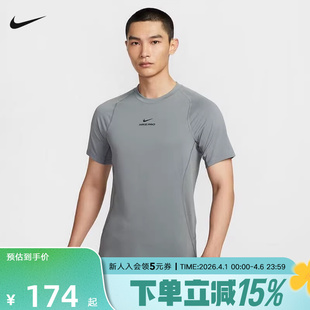 Nike耐克短袖 健身训练速干透气跑步上衣运动T恤 HV0410 084 男夏季