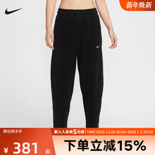NIKE耐克女子宽松摇粒绒长裤冬季THERMA-FIT保暖运动裤HV3708-010