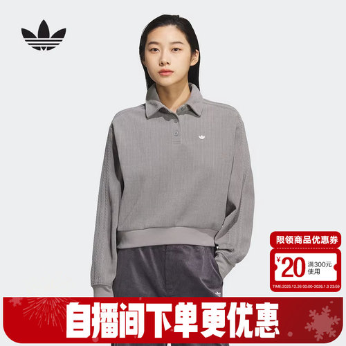 adidas阿迪达斯冬季三叶草新款针织运动POLO衫女圆领卫衣 KS5981